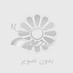 خاصيت ياقوت قرمز